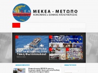mekea.org Thumbnail