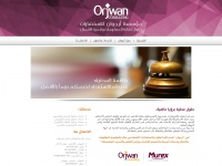 Orjwan.net