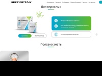 eksportal.ru