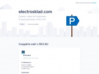 Electrosklad.com