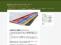 firstuse-creditcard.com