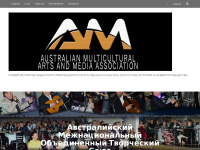 artsandmedia.org.au