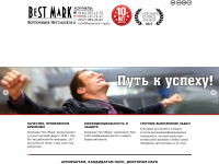 bestmark.org.ua