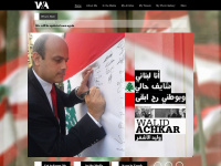 Walidachkar.me