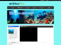 Blue-cave.com