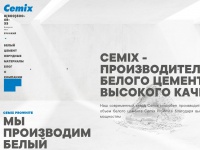 Cemix.ru
