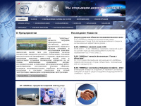 Niimashspace.ru