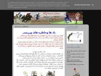 Afghaneurosport7.blogspot.com