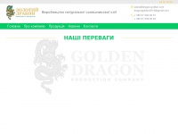 dragon-golden.com