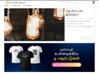 Tamil-odb.org