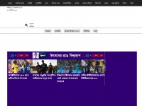 banglatribune.com