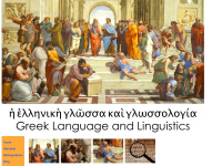 Greek-language.com