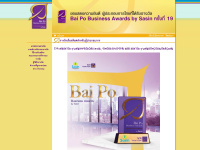 baipo-business-awards.org