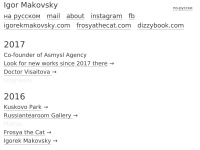 igormakovsky.com
