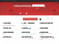 haroopress.com