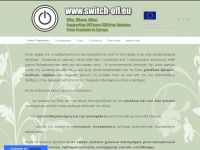 Switchoff-gre.weebly.com