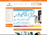 telebrand.pk Thumbnail