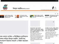 ht-bangladesh.info Thumbnail