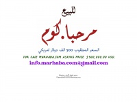 marhaba.com Thumbnail