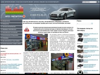 auto-magnitola.ru Thumbnail