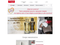 idealprice.ru