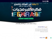 Fekrait.com