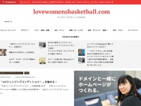 Lovewomensbasketball.com