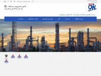 iran-oilshow.ir