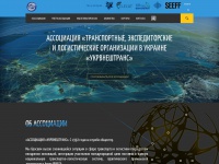 Atfl.org.ua