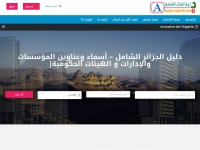 Annuaire-algeriedz.com