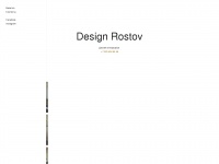 Designrostov.com