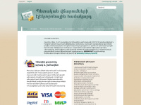 e-payments.am Thumbnail