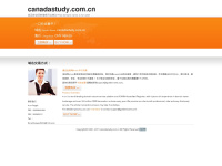 canadastudy.com.cn