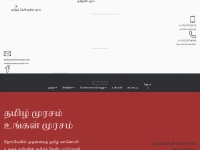 Tamilmurasam.com