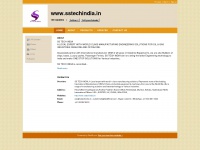 sstechindia.in