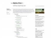 alphahive.wordpress.com Thumbnail