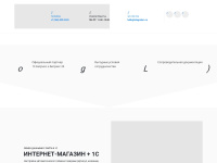 integrators.ru