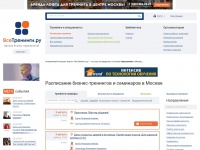 vsetreningi.ru Thumbnail