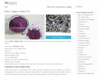 violet-tungsten-oxide.com Thumbnail