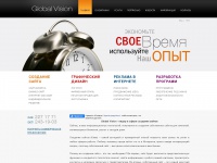 globalvision.com.ua