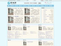ltxiaoshuo.com
