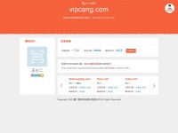 Vipcang.com
