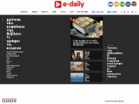 E-daily.gr