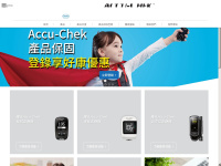 Accu-chek.com.tw