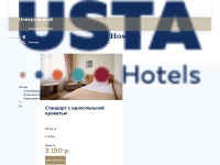 hotelcentr.ru Thumbnail