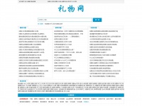 zuwuwang.com