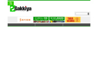 egakkiya.com