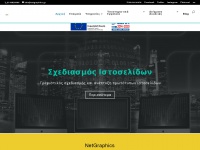 Netgraphics.gr
