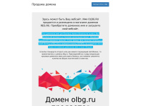olbg.ru