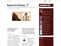Aristotelous17.wordpress.com